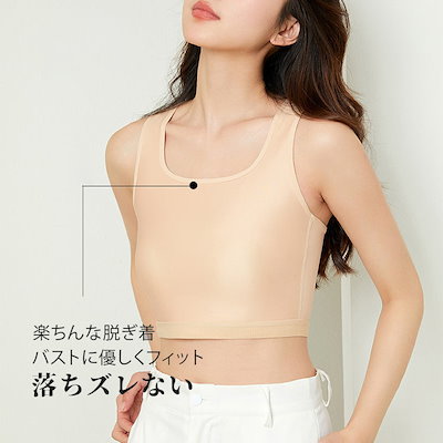 Veimia 和装ブラ さらし 2XL 2枚セットで¥6,990円】VEIMIA さらし・和装ブラ | 強いサポート