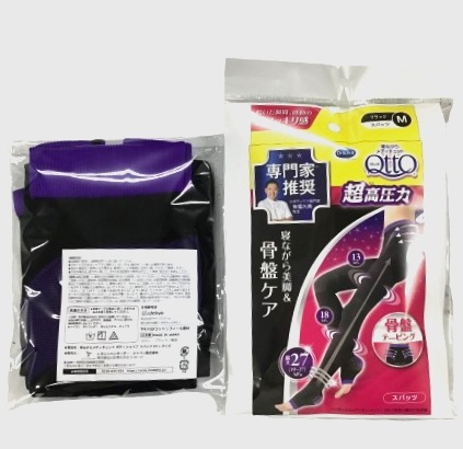 着圧ソックス 寝ながら フルレッグ 高圧力EX 2個セット 着圧ソックス 寝ながら フルレッグ 高圧力EX 2個セット