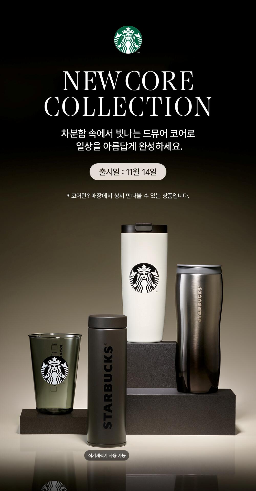 JON ブラック ワードマーク 魔法瓶 480ml サーモス 韓国スターバ グッズ JON ブラック ワードマーク 魔法瓶 480ml サーモス 韓国スターバ グッズ