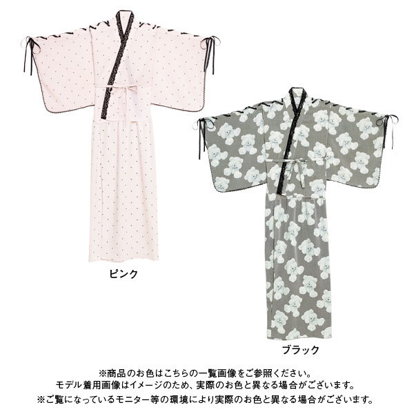 Qoo10] 夢展望 送料無料浴衣 レースアップ セパレート