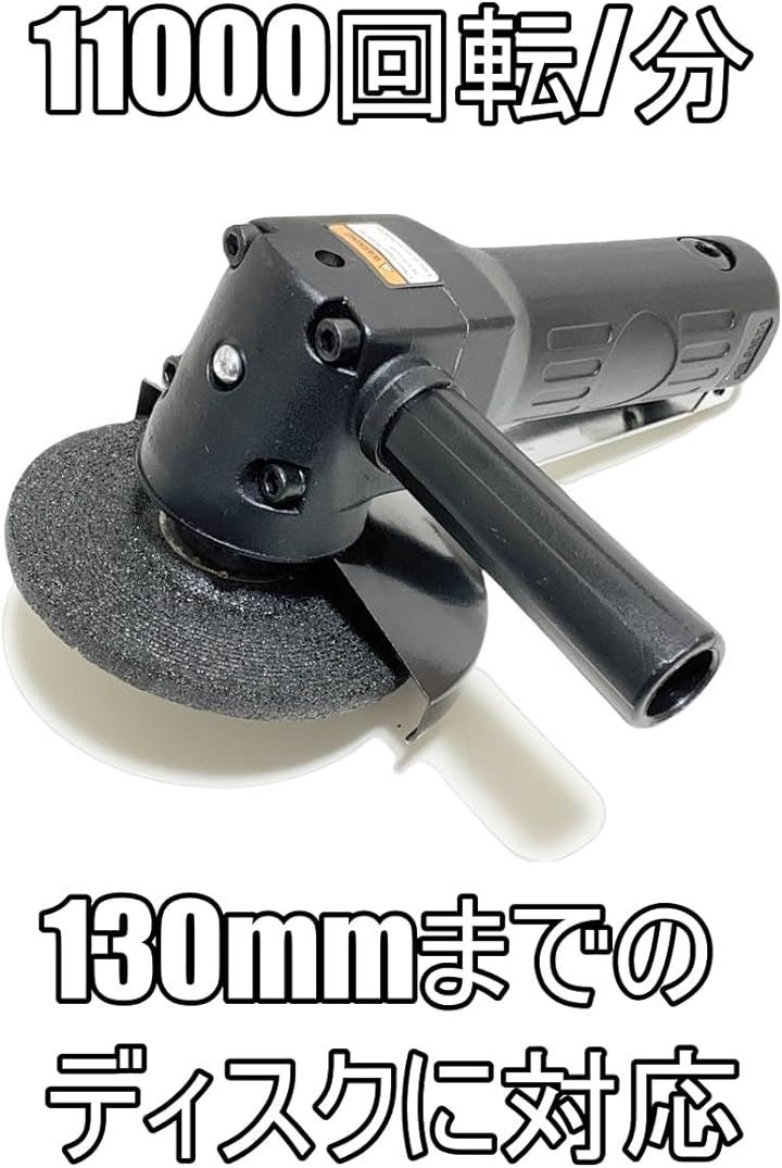 エアサンダー 毎分11000回転 ディスクサンダー エアーグラインダー 工具 研磨 ディスクグラインダー(ブラック)