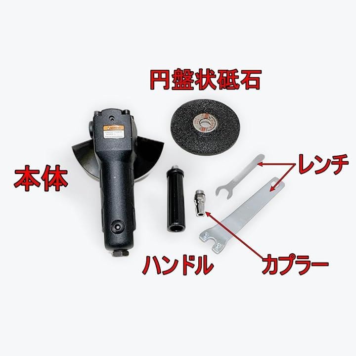 エアサンダー 毎分11000回転 ディスクサンダー エアーグラインダー 工具 研磨 ディスクグラインダー(ブラック)