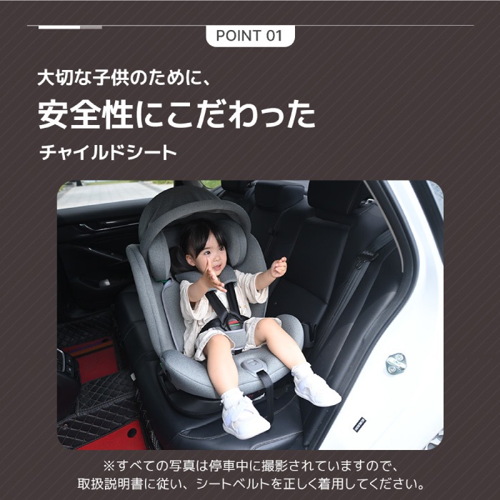 チャイルドシート 新生児 0歳～12歳頃 360度回転式 ISOFIX+R129適合でロングユース ジュニアシート 長く使える トップテザー 取付簡単 キッズシート ベビーシート クライニング 出産祝
