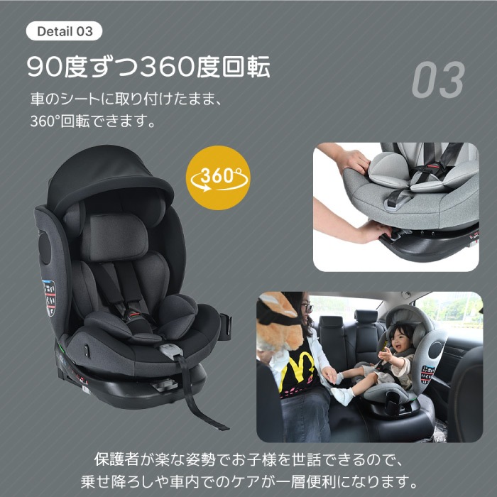 チャイルドシート 新生児 0歳～12歳頃 360度回転式 ISOFIX+R129適合でロングユース ジュニアシート 長く使える トップテザー 取付簡単 キッズシート ベビーシート クライニング 出産祝