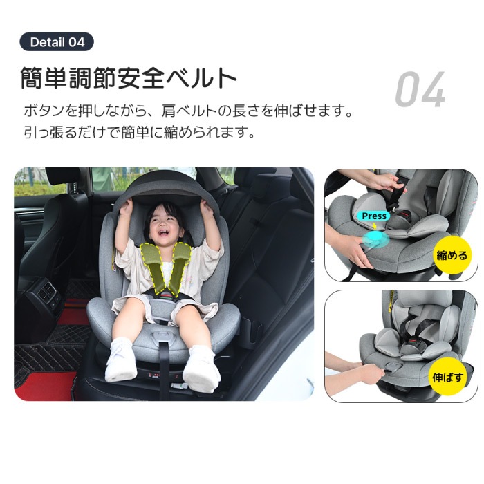 チャイルドシート 新生児 0歳～12歳頃 360度回転式 ISOFIX+R129適合でロングユース ジュニアシート 長く使える トップテザー 取付簡単 キッズシート ベビーシート クライニング 出産祝