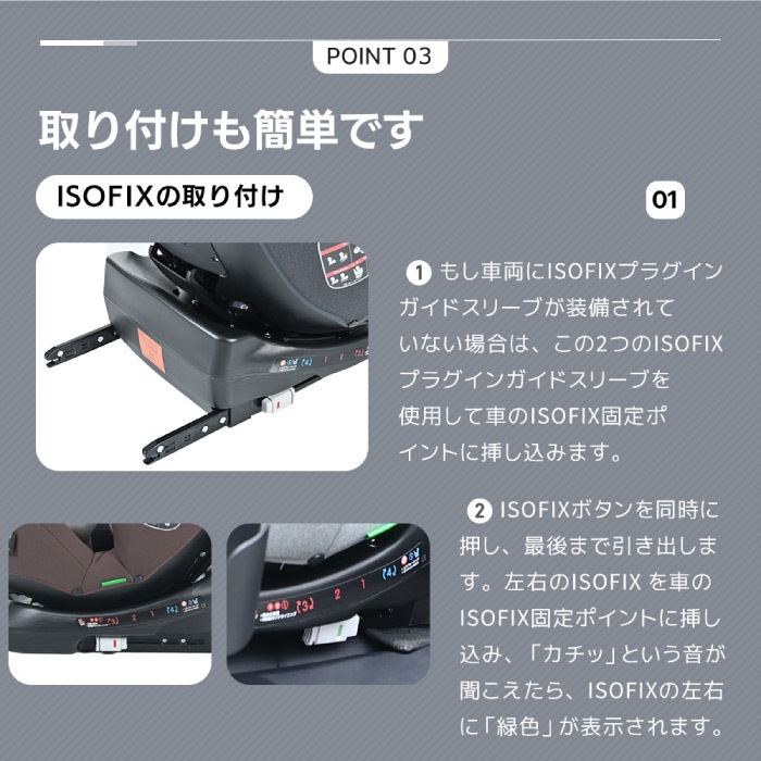 チャイルドシート 新生児 0歳～12歳頃 360度回転式 ISOFIX+R129適合でロングユース ジュニアシート 長く使える トップテザー 取付簡単 キッズシート ベビーシート クライニング 出産祝