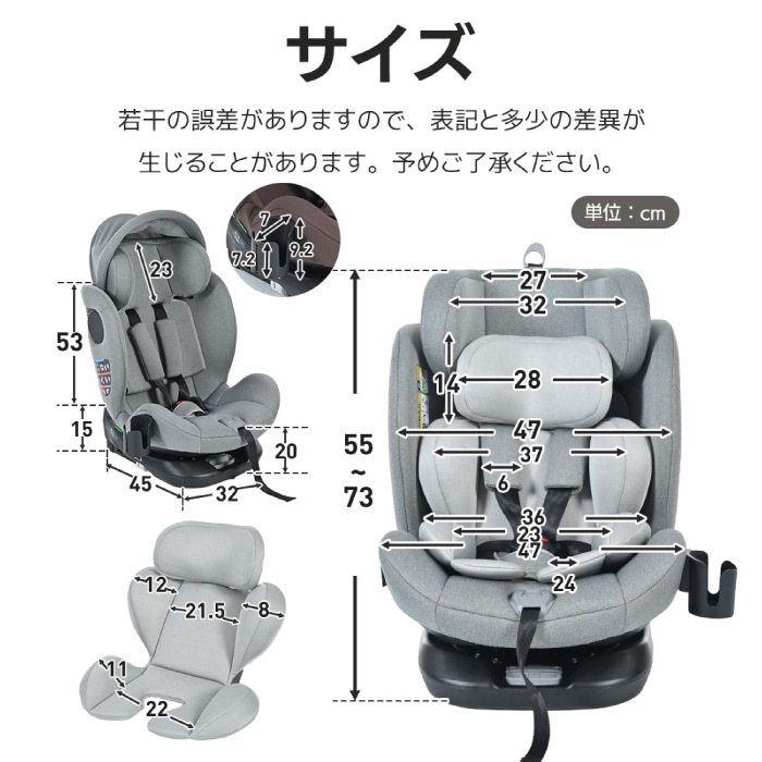 チャイルドシート 新生児 0歳～12歳頃 360度回転式 ISOFIX+R129適合でロングユース ジュニアシート 長く使える トップテザー 取付簡単 キッズシート ベビーシート クライニング 出産祝