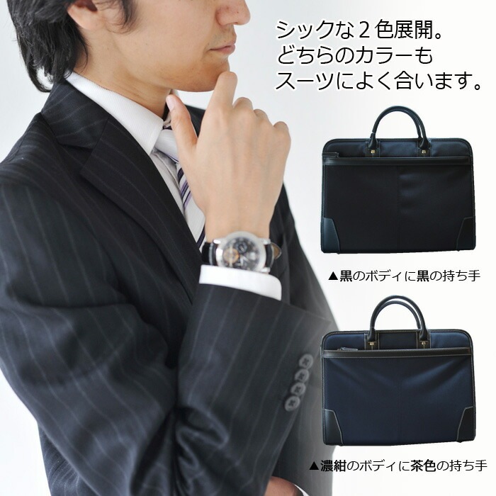 ダブルルーム 撥水加工 ファッショナブル ビジネスバッグ　軽量 tk12-01 B4用紙サイズ対応 ビジネス ブリーフケース バレンタイン 父の日 3,980