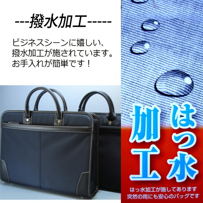 ダブルルーム 撥水加工 ファッショナブル ビジネスバッグ　軽量 tk12-01 B4用紙サイズ対応 ビジネス ブリーフケース バレンタイン 父の日 3,980