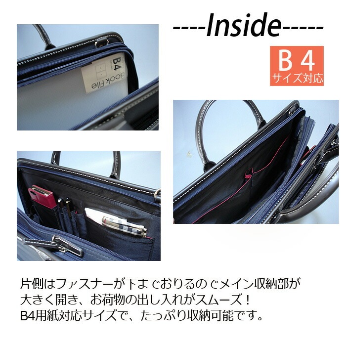 ダブルルーム 撥水加工 ファッショナブル ビジネスバッグ　軽量 tk12-01 B4用紙サイズ対応 ビジネス ブリーフケース バレンタイン 父の日 3,980