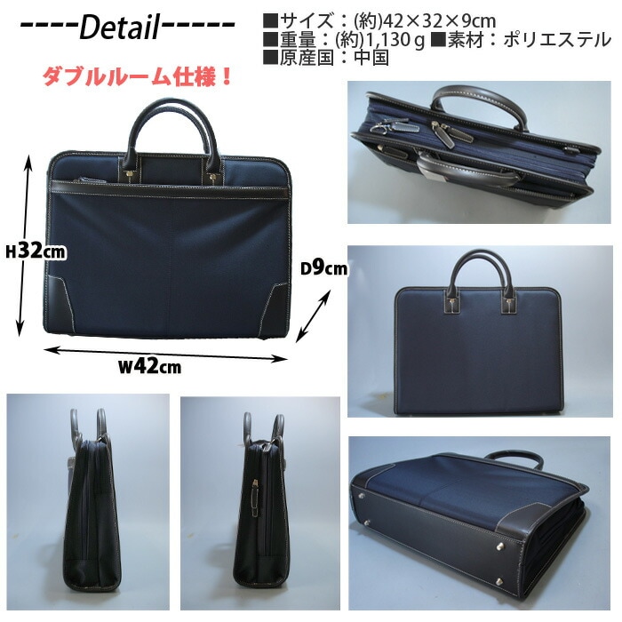 ダブルルーム 撥水加工 ファッショナブル ビジネスバッグ　軽量 tk12-01 B4用紙サイズ対応 ビジネス ブリーフケース バレンタイン 父の日 3,980