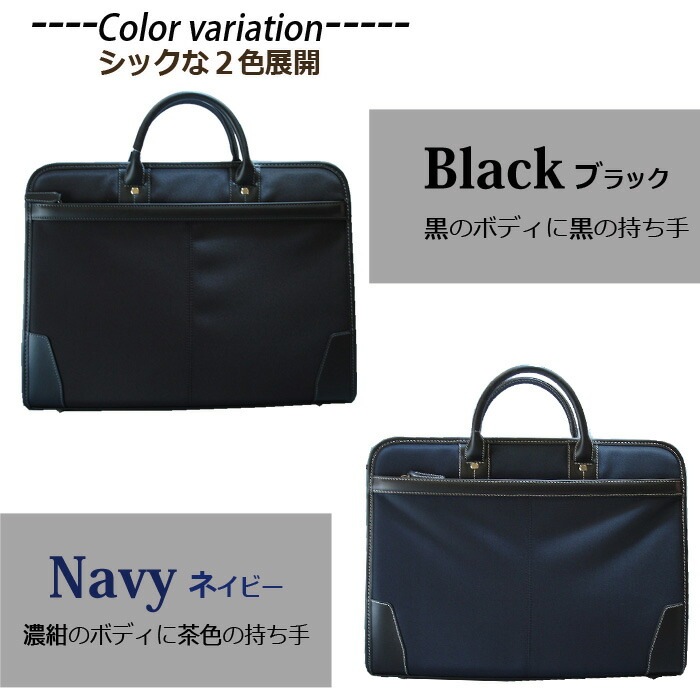ダブルルーム 撥水加工 ファッショナブル ビジネスバッグ　軽量 tk12-01 B4用紙サイズ対応 ビジネス ブリーフケース バレンタイン 父の日 3,980