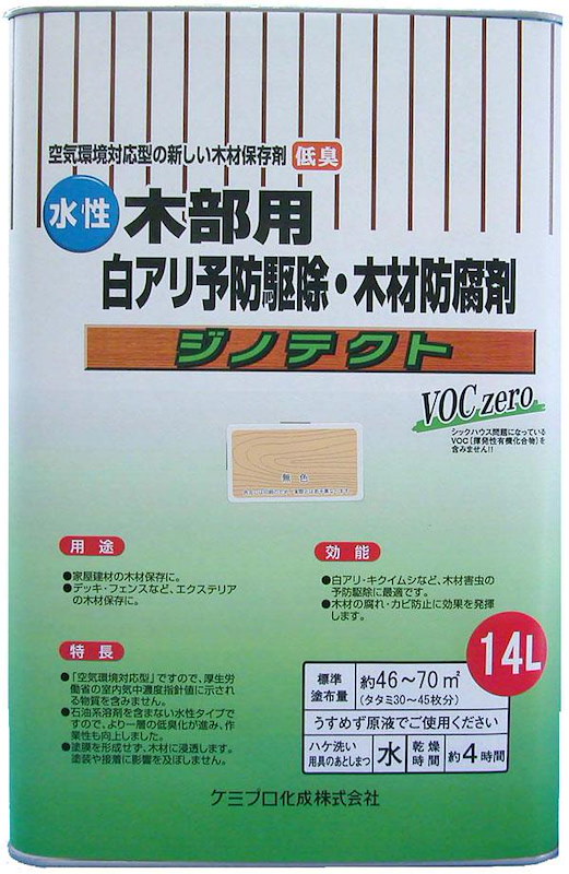 水本 チューブ保護ステンレスチェーン ブルー 1.2HA-B 28.1〜29m