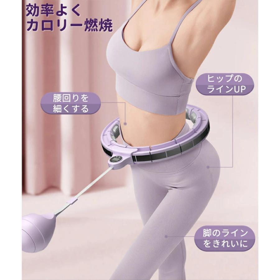 【即纳】フラフープ スマート 落ちないフラフープ 自由調節 組み立てと分解が簡単 脂肪燃焼 60全周マッサージ 運動器具 フィットネス トレーニング 【即纳】フラフープ スマート 落ちないフラフープ 自由調節 組み立てと分解が簡単 脂肪燃焼 60全周マッサージ 運動器具 フィットネス トレーニング