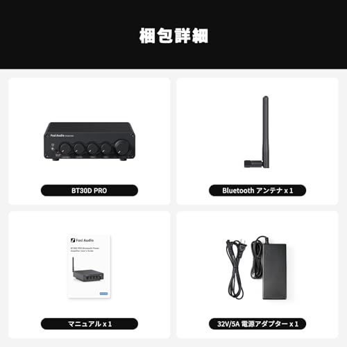 Fosi Audio BT30D PRO Hi-Fi Bluetooth 5.0 パワーアンプ TPA3255 2.1チャンネル ミニクラスD 統合アンプ プリメインアンプ 165Wx2+350W ス