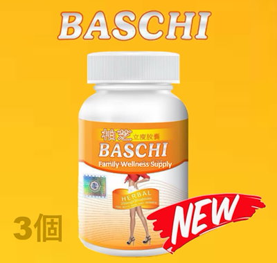 なるため BASCHI バスチ New ボトル 3 : 健康食品・サプリ サプリ