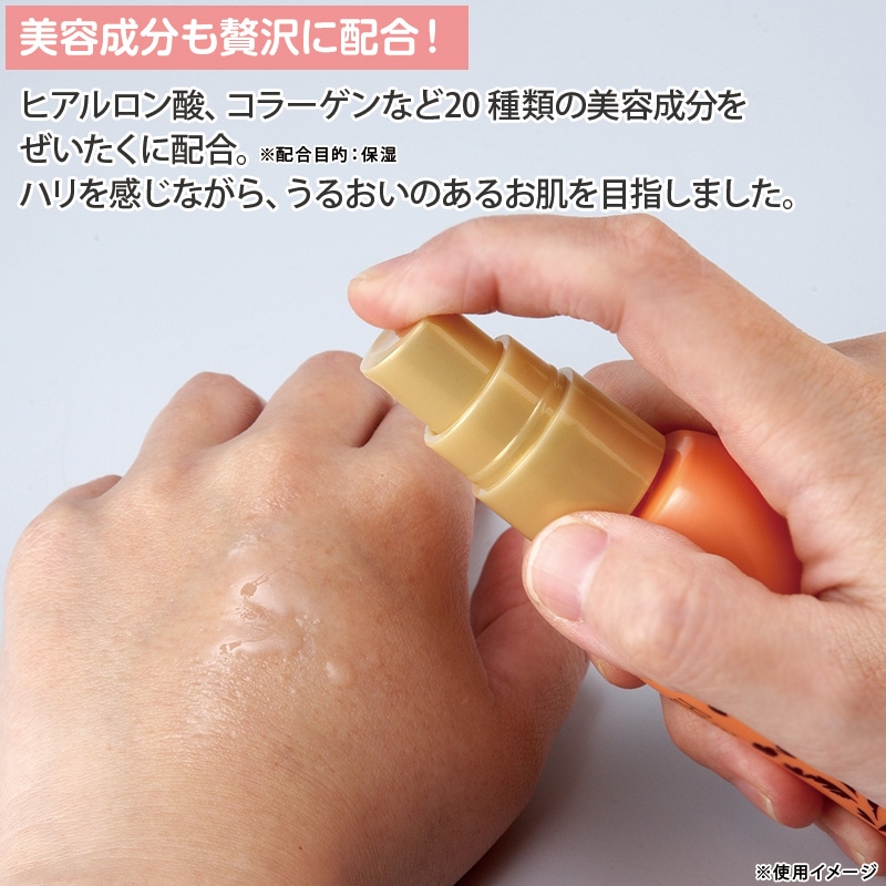 Qoo10] ストレッチイメージSDメイクミスト 増量