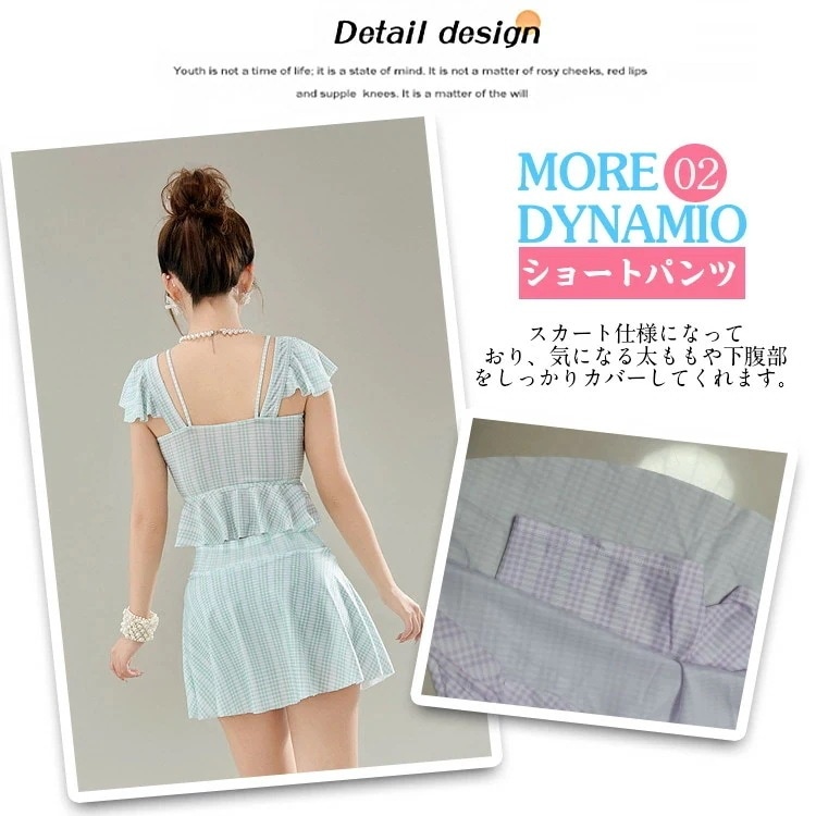 森系 水着 可愛い 2点セット レディース セパレート 体型カバー 中学生 大学生 露出控え 大きいサイズ 透け感あり チェック パッド付き トップス スカート 日焼け防止 ビーチ プール 海 海辺