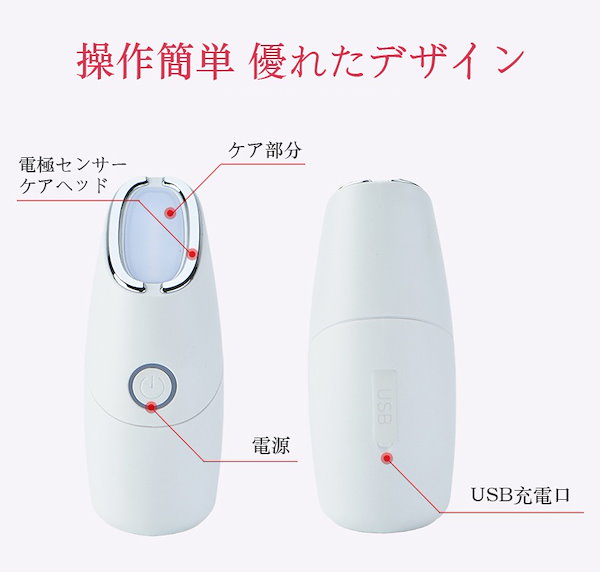 Qoo10] 美顔器 emsリフトアップ イオン リフ