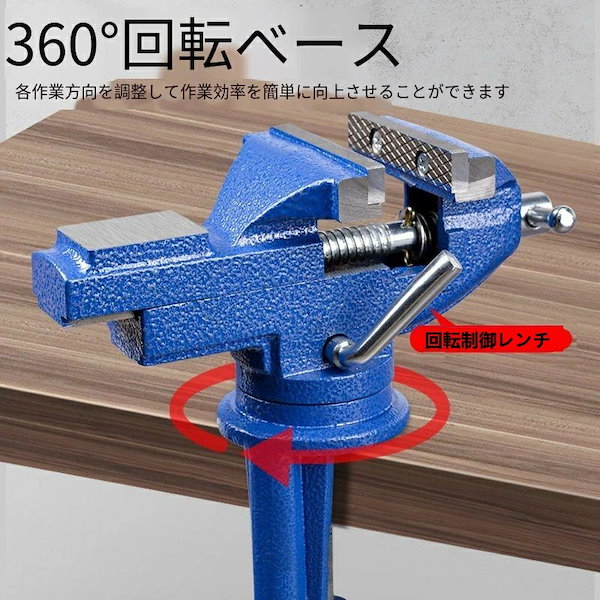 Qoo10] 最終在庫卓上バイス クランプ 万力 バイ