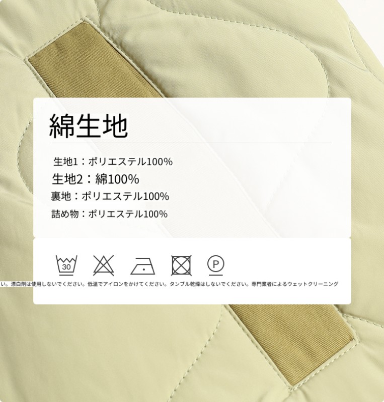 オモント エッグタルト ひょうたん キルティングコットン フェイクツーピース コットンジャケット レディース 冬 ゆったり ミドル丈 コットンジャケット キルティングジャケット