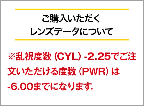 ワンデーアキュビューオアシス 乱視用 4箱