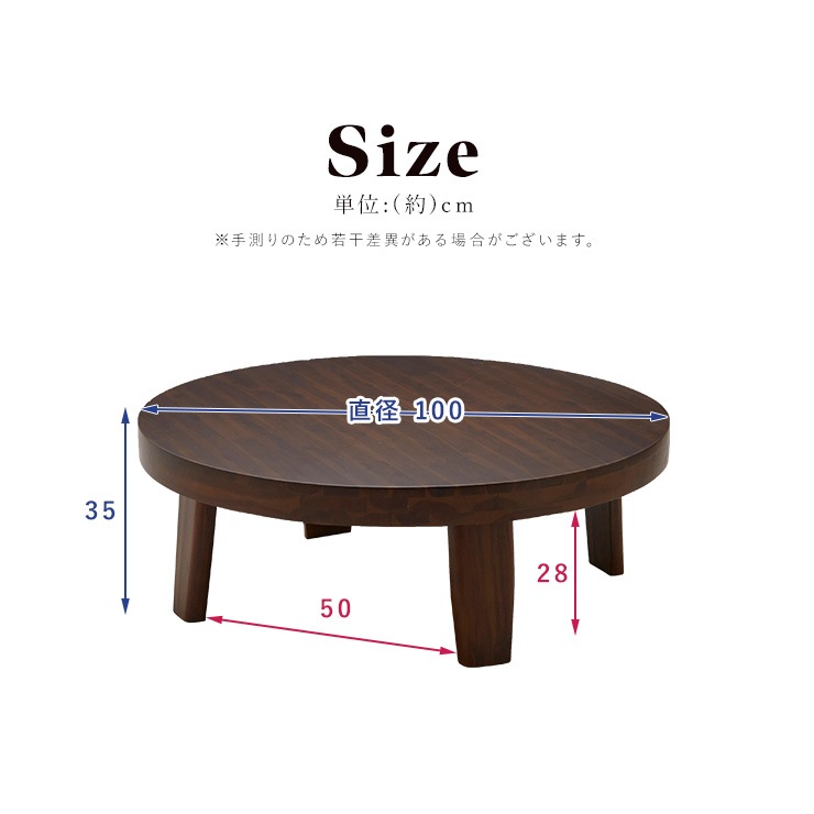 座卓 円形 リビングテーブル 幅100cm テーブル 折りたたみ 折脚テーブル ちゃぶ台 ローテーブル センターテーブル 丸 アカシア材 木目 座卓 円形 リビングテーブル 幅100cm テーブル 折りたたみ 折脚テーブル ちゃぶ台 ローテーブル センターテーブル 丸 アカシア材 木目