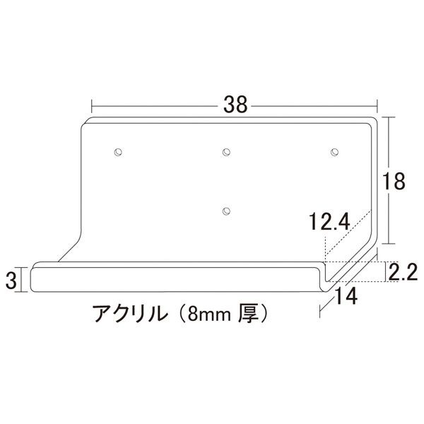アクリリックウォールシェルフ 約幅38cm深型2個組 完成品 アクリリックウォールシェルフ 約幅38cm深型2個組 完成品