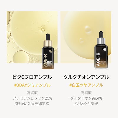 Qoo10] メディキューブ 【公式正品】 ディープビタCプロアンプル