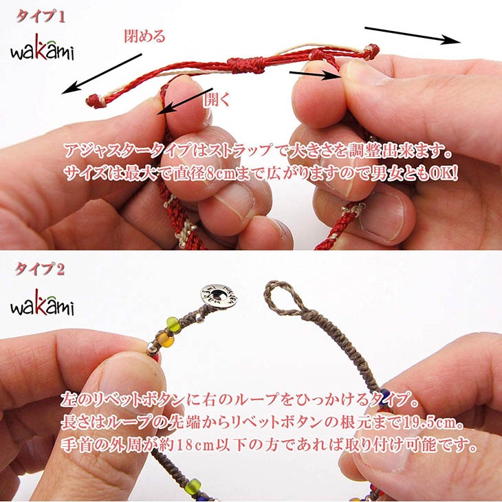 wakami (ワカミ) Earth Bracelet アースブレスレット Mix1 正規品 wakami (ワカミ) Earth Bracelet アースブレスレット Mix1 正規品