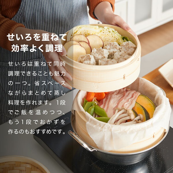 Qoo10] 日本製 燕三条 せいろ用ステンレス鍋 1