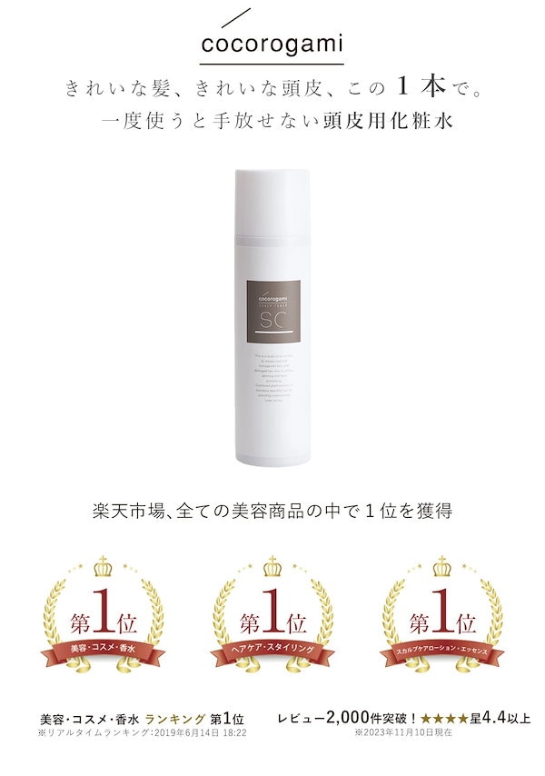 GRISDIORヘアミスト⭐︎直営購入⭐︎cocomi ありちゃそ🍎 on X: 
