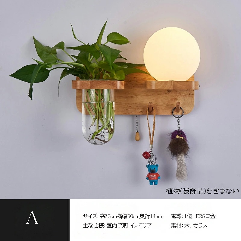 壁掛け照明 ブラケットライト 北欧 壁掛けライト 玄関照明 ウォールライト 室内照明 インテリア おしゃれ LED 照明 照明器具 リビング 玄関灯 書斎 寝室 居間用 壁掛け照明 ブラケットライト 北欧 壁掛けライト 玄関照明 ウォールライト 室内照明 インテリア おしゃれ LED 照明 照明器具 リビング 玄関灯 書斎 寝室 居間用