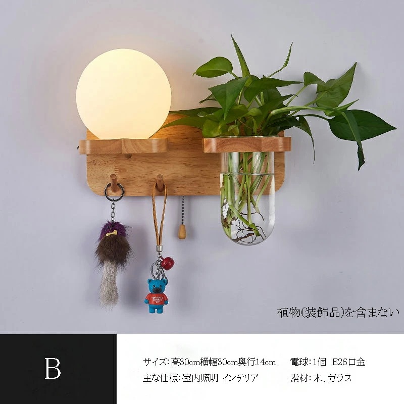 壁掛け照明 ブラケットライト 北欧 壁掛けライト 玄関照明 ウォールライト 室内照明 インテリア おしゃれ LED 照明 照明器具 リビング 玄関灯 書斎 寝室 居間用 壁掛け照明 ブラケットライト 北欧 壁掛けライト 玄関照明 ウォールライト 室内照明 インテリア おしゃれ LED 照明 照明器具 リビング 玄関灯 書斎 寝室 居間用