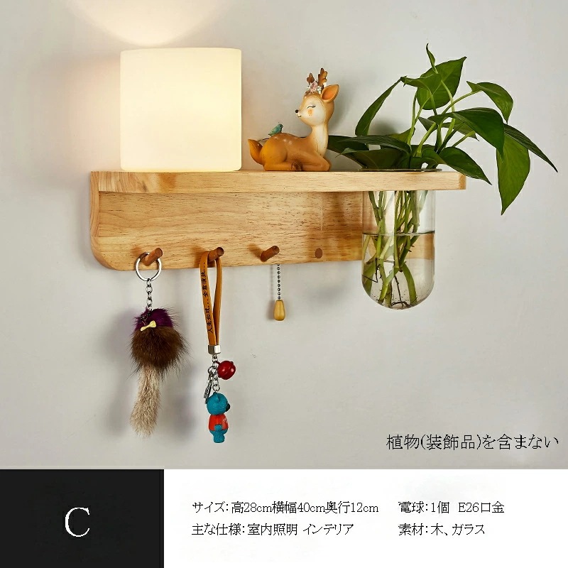 壁掛け照明 ブラケットライト 北欧 壁掛けライト 玄関照明 ウォールライト 室内照明 インテリア おしゃれ LED 照明 照明器具 リビング 玄関灯 書斎 寝室 居間用 壁掛け照明 ブラケットライト 北欧 壁掛けライト 玄関照明 ウォールライト 室内照明 インテリア おしゃれ LED 照明 照明器具 リビング 玄関灯 書斎 寝室 居間用