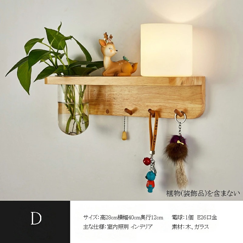 壁掛け照明 ブラケットライト 北欧 壁掛けライト 玄関照明 ウォールライト 室内照明 インテリア おしゃれ LED 照明 照明器具 リビング 玄関灯 書斎 寝室 居間用 壁掛け照明 ブラケットライト 北欧 壁掛けライト 玄関照明 ウォールライト 室内照明 インテリア おしゃれ LED 照明 照明器具 リビング 玄関灯 書斎 寝室 居間用