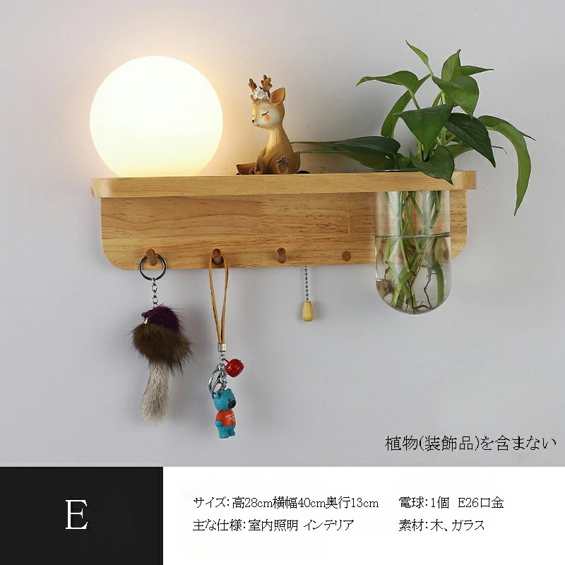 壁掛け照明 ブラケットライト 北欧 壁掛けライト 玄関照明 ウォールライト 室内照明 インテリア おしゃれ LED 照明 照明器具 リビング 玄関灯 書斎 寝室 居間用 壁掛け照明 ブラケットライト 北欧 壁掛けライト 玄関照明 ウォールライト 室内照明 インテリア おしゃれ LED 照明 照明器具 リビング 玄関灯 書斎 寝室 居間用