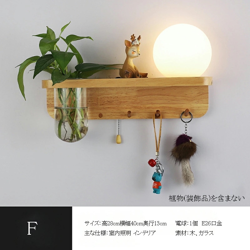 壁掛け照明 ブラケットライト 北欧 壁掛けライト 玄関照明 ウォールライト 室内照明 インテリア おしゃれ LED 照明 照明器具 リビング 玄関灯 書斎 寝室 居間用 壁掛け照明 ブラケットライト 北欧 壁掛けライト 玄関照明 ウォールライト 室内照明 インテリア おしゃれ LED 照明 照明器具 リビング 玄関灯 書斎 寝室 居間用