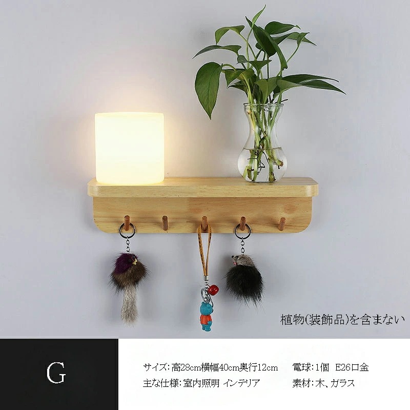 壁掛け照明 ブラケットライト 北欧 壁掛けライト 玄関照明 ウォールライト 室内照明 インテリア おしゃれ LED 照明 照明器具 リビング 玄関灯 書斎 寝室 居間用 壁掛け照明 ブラケットライト 北欧 壁掛けライト 玄関照明 ウォールライト 室内照明 インテリア おしゃれ LED 照明 照明器具 リビング 玄関灯 書斎 寝室 居間用