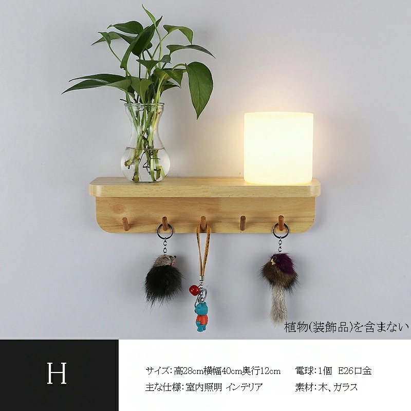 壁掛け照明 ブラケットライト 北欧 壁掛けライト 玄関照明 ウォールライト 室内照明 インテリア おしゃれ LED 照明 照明器具 リビング 玄関灯 書斎 寝室 居間用 壁掛け照明 ブラケットライト 北欧 壁掛けライト 玄関照明 ウォールライト 室内照明 インテリア おしゃれ LED 照明 照明器具 リビング 玄関灯 書斎 寝室 居間用