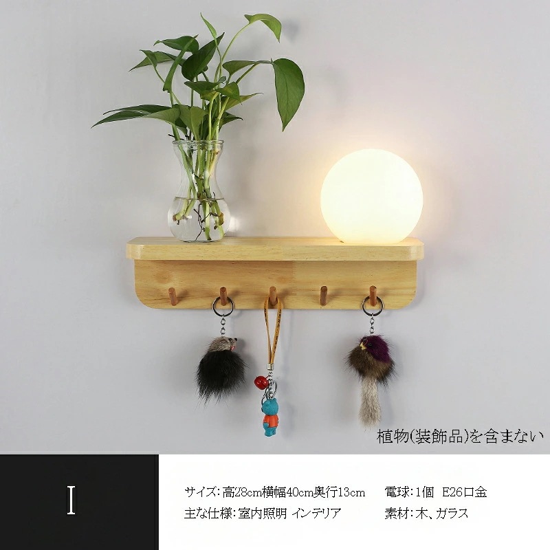 壁掛け照明 ブラケットライト 北欧 壁掛けライト 玄関照明 ウォールライト 室内照明 インテリア おしゃれ LED 照明 照明器具 リビング 玄関灯 書斎 寝室 居間用 壁掛け照明 ブラケットライト 北欧 壁掛けライト 玄関照明 ウォールライト 室内照明 インテリア おしゃれ LED 照明 照明器具 リビング 玄関灯 書斎 寝室 居間用