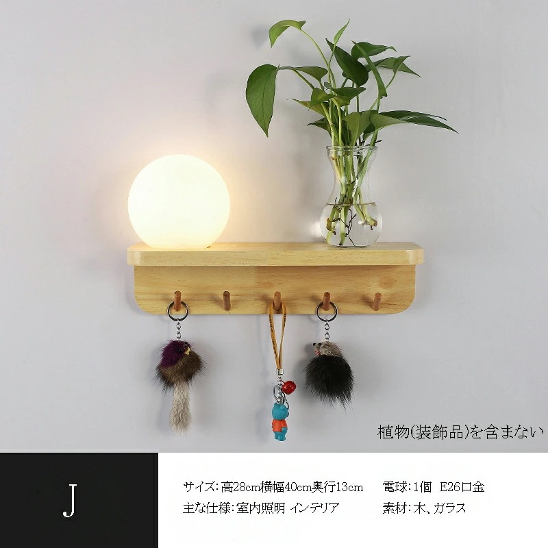 壁掛け照明 ブラケットライト 北欧 壁掛けライト 玄関照明 ウォールライト 室内照明 インテリア おしゃれ LED 照明 照明器具 リビング 玄関灯 書斎 寝室 居間用 壁掛け照明 ブラケットライト 北欧 壁掛けライト 玄関照明 ウォールライト 室内照明 インテリア おしゃれ LED 照明 照明器具 リビング 玄関灯 書斎 寝室 居間用