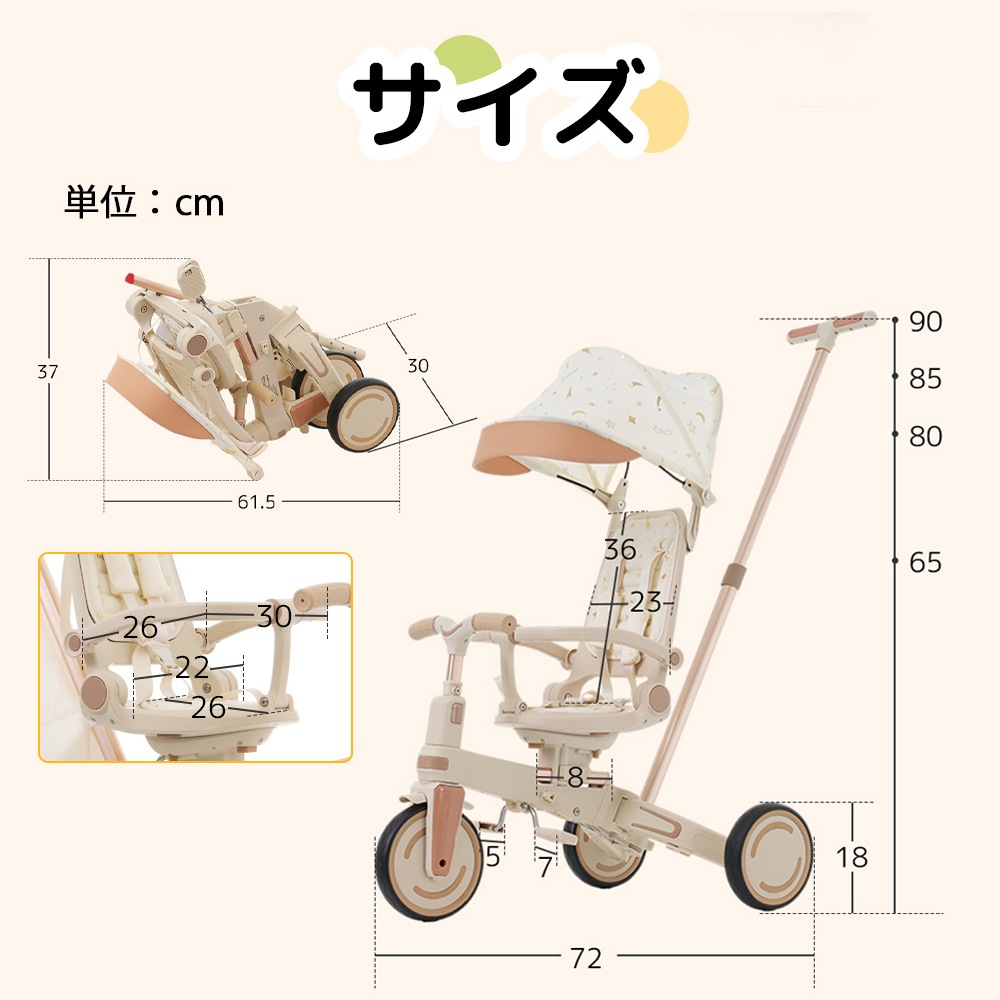 三輪車 ワンタッチ折りたたみ 高級 子供用三輪車（ベージュ×ブラウン） 三輪車のりもの サンシェード付き 安全バー付き シートベルト付き コントロールバー付き シート調整可