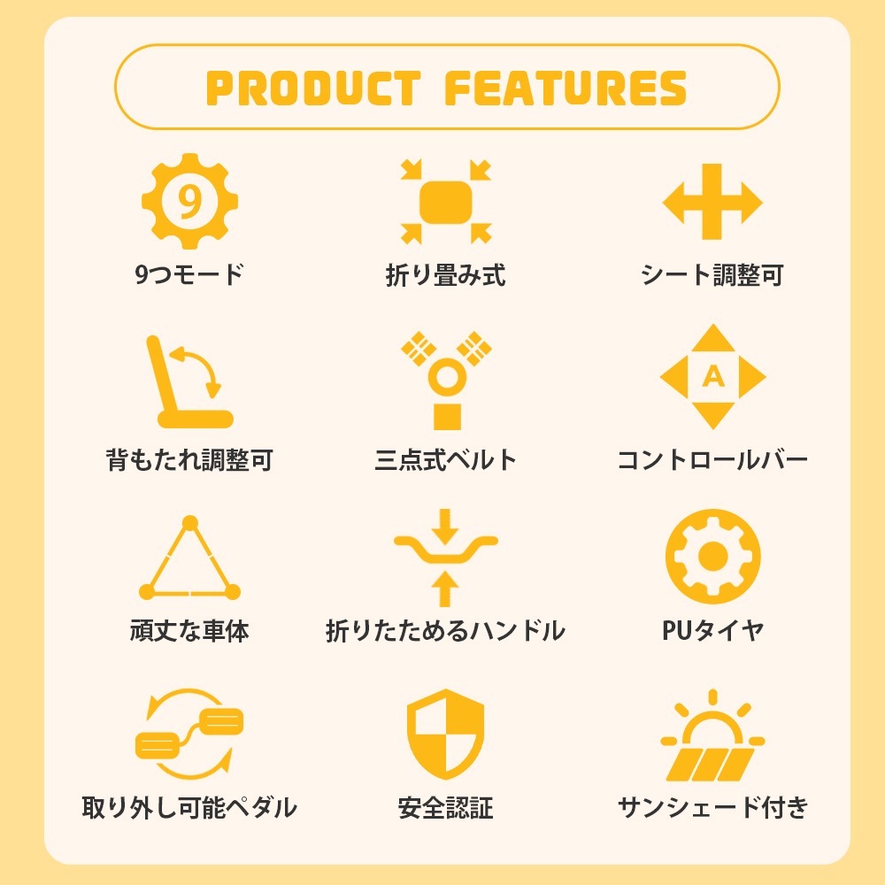 三輪車 ワンタッチ折りたたみ 高級 子供用三輪車（ベージュ×ブラウン） 三輪車のりもの サンシェード付き 安全バー付き シートベルト付き コントロールバー付き シート調整可