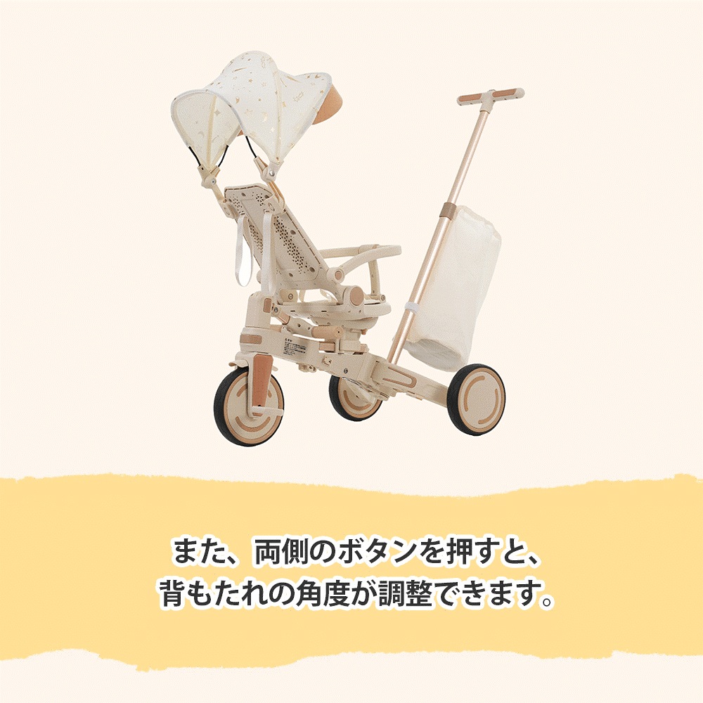 三輪車 ワンタッチ折りたたみ 高級 子供用三輪車（ベージュ×ブラウン） 三輪車のりもの サンシェード付き 安全バー付き シートベルト付き コントロールバー付き シート調整可