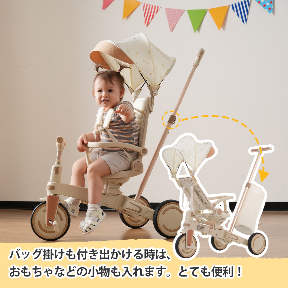 三輪車 ワンタッチ折りたたみ 高級 子供用三輪車（ベージュ×ブラウン） 三輪車のりもの サンシェード付き 安全バー付き シートベルト付き コントロールバー付き シート調整可