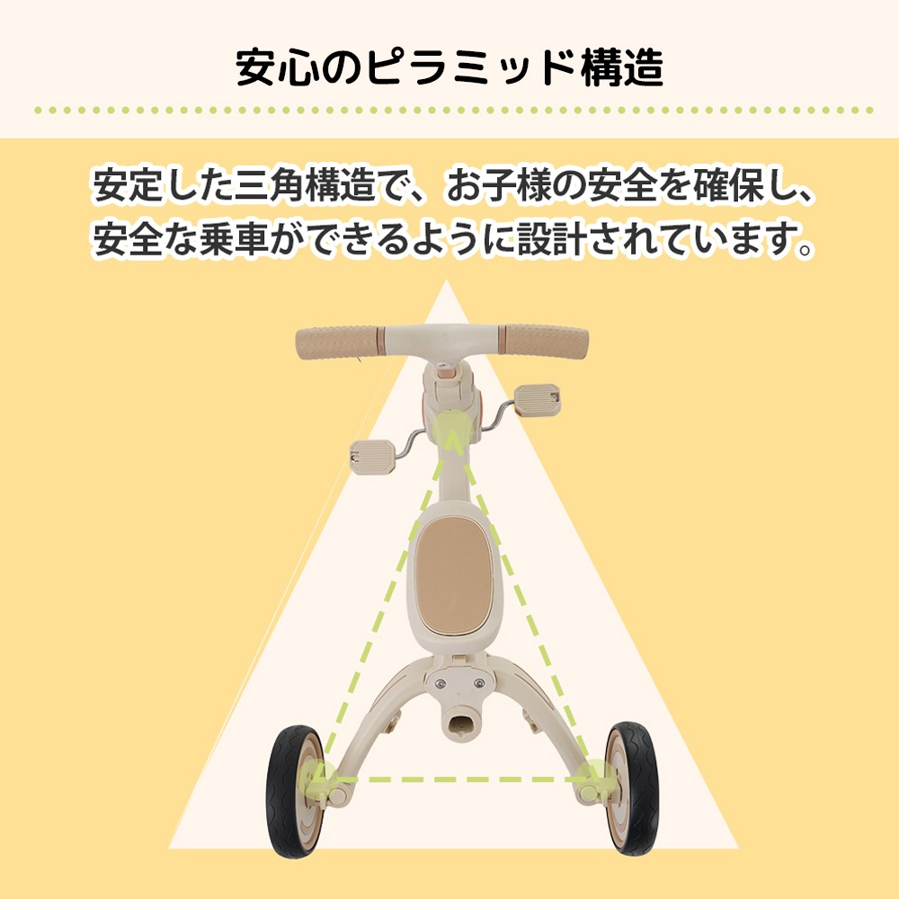三輪車 ワンタッチ折りたたみ 高級 子供用三輪車（ベージュ×ブラウン） 三輪車のりもの サンシェード付き 安全バー付き シートベルト付き コントロールバー付き シート調整可
