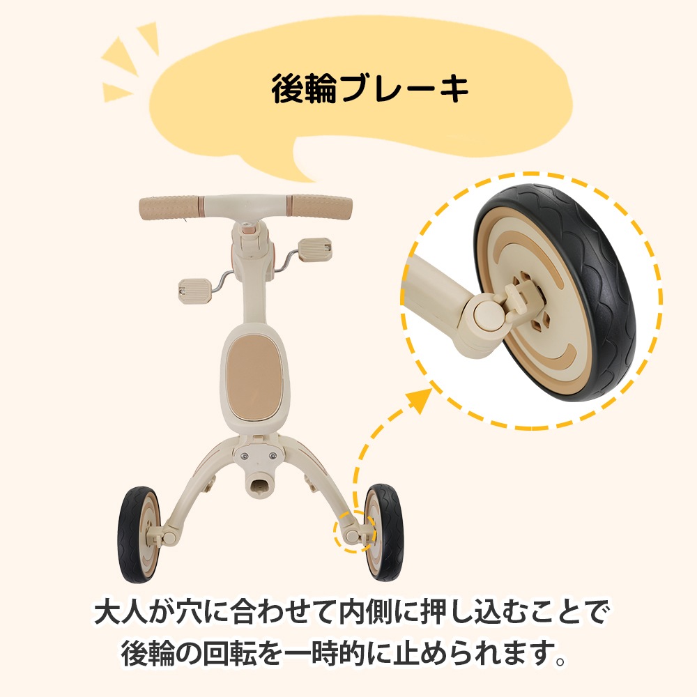 三輪車 ワンタッチ折りたたみ 高級 子供用三輪車（ベージュ×ブラウン） 三輪車のりもの サンシェード付き 安全バー付き シートベルト付き コントロールバー付き シート調整可