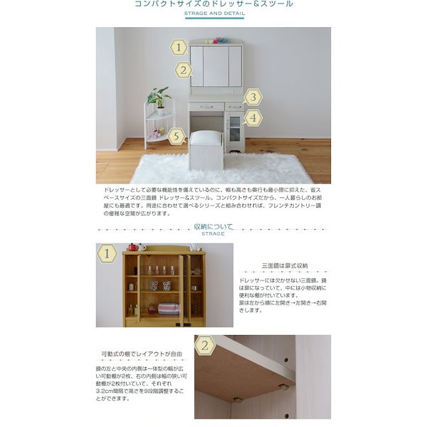 Qoo10] ドレッサー おしゃれ 安い 三面鏡 椅子