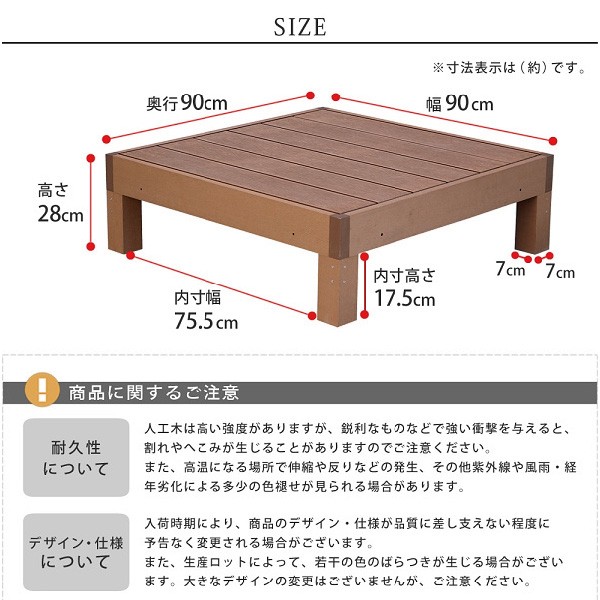 ウッドデッキ 人工木ウッドデッキ 2台 お庭 ベランダ テラス 玄関 ステップ デッキ 高強度 DIY
